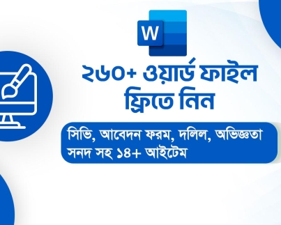 Bangla Editable Word Document File Collection